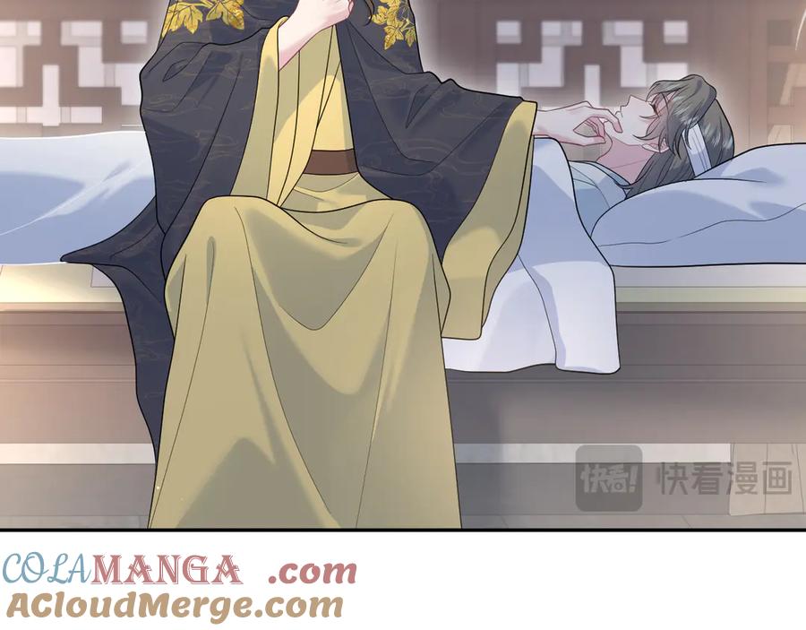 【快穿】绝美白莲在线教学 392 朕会彻查到底 第13页