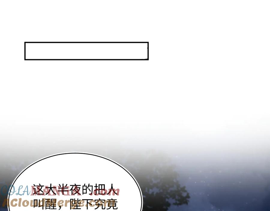 【快穿】绝美白莲在线教学 392 朕会彻查到底 第19页