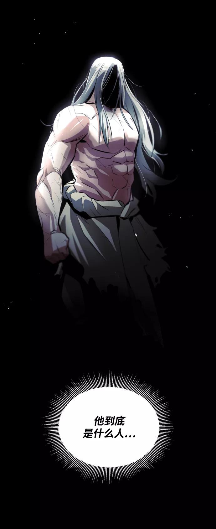 懒惰公子成长记 - [第40话] 悔悟，以及再会 - 第24张图