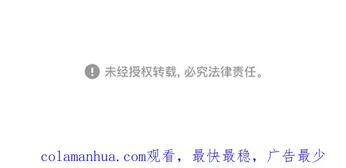 懒惰公子成长记 - [第40话] 悔悟，以及再会 - 第75张图