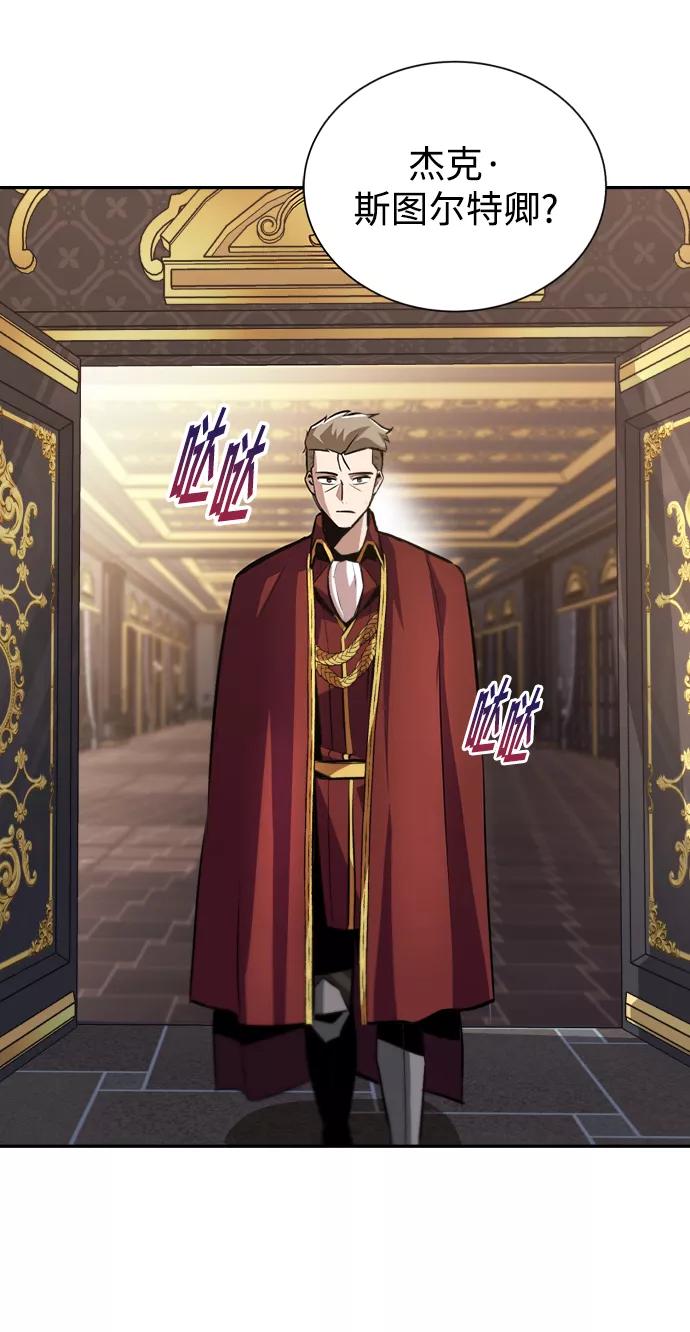 懒惰公子成长记 - [第40话] 悔悟，以及再会 - 第27张图