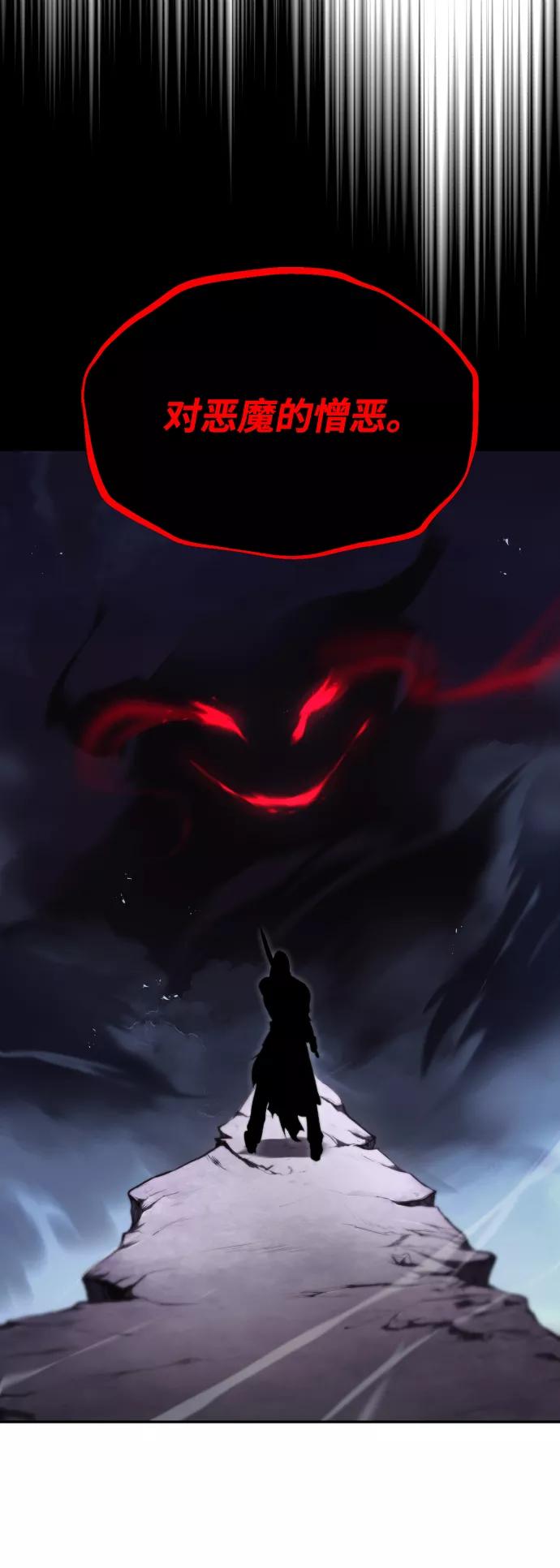 懒惰公子成长记 - [第40话] 悔悟，以及再会 - 第72张图