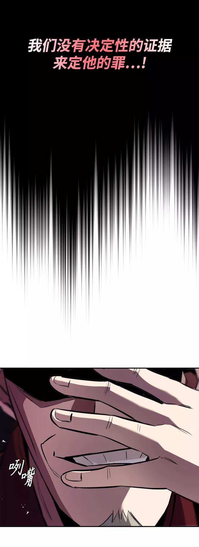 懒惰公子成长记 - [第40话] 悔悟，以及再会 - 第15张图