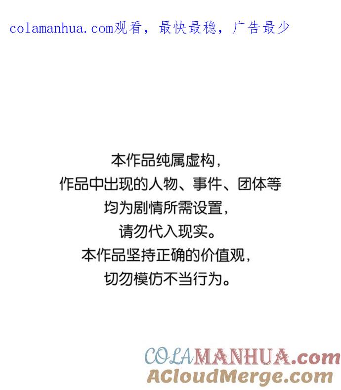 懒惰公子成长记 - [第42话] 剑术馆的客人 - 第1张图