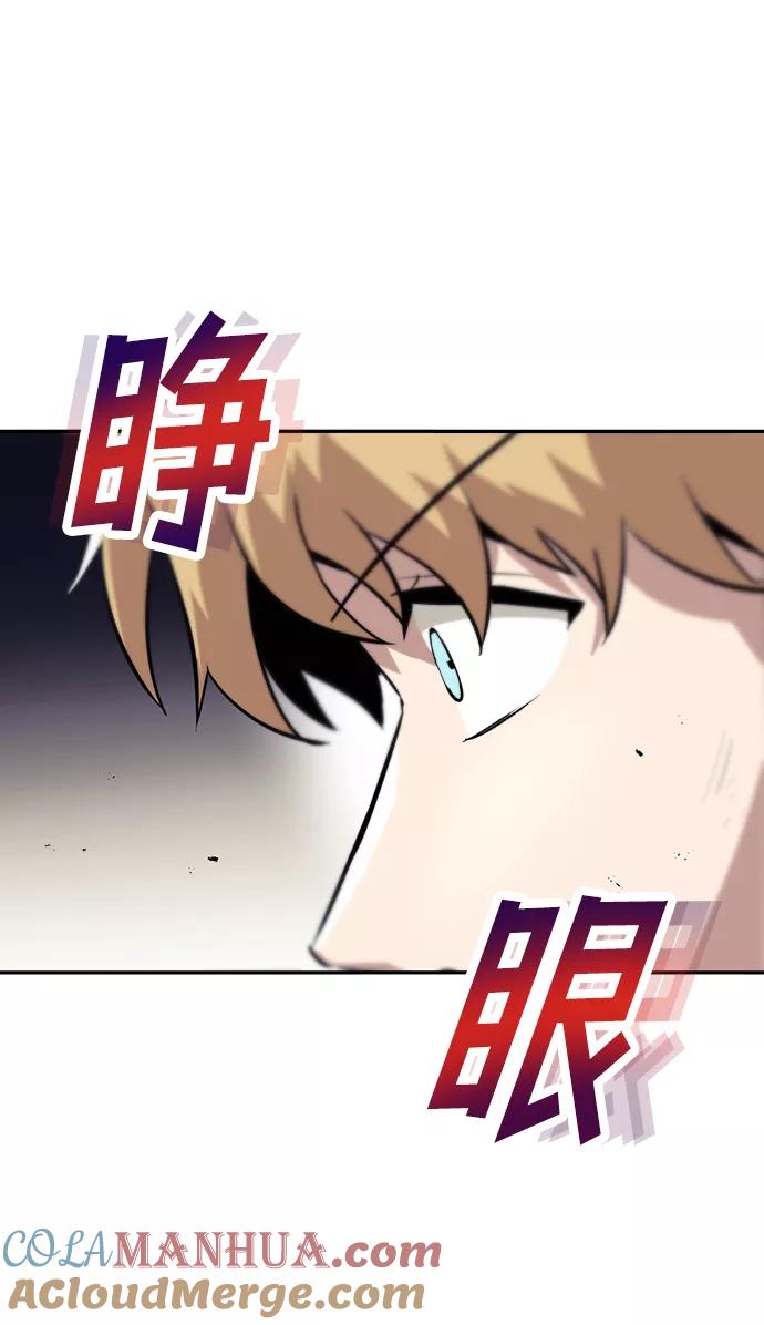 懒惰公子成长记 - [第42话] 剑术馆的客人 - 第55张图