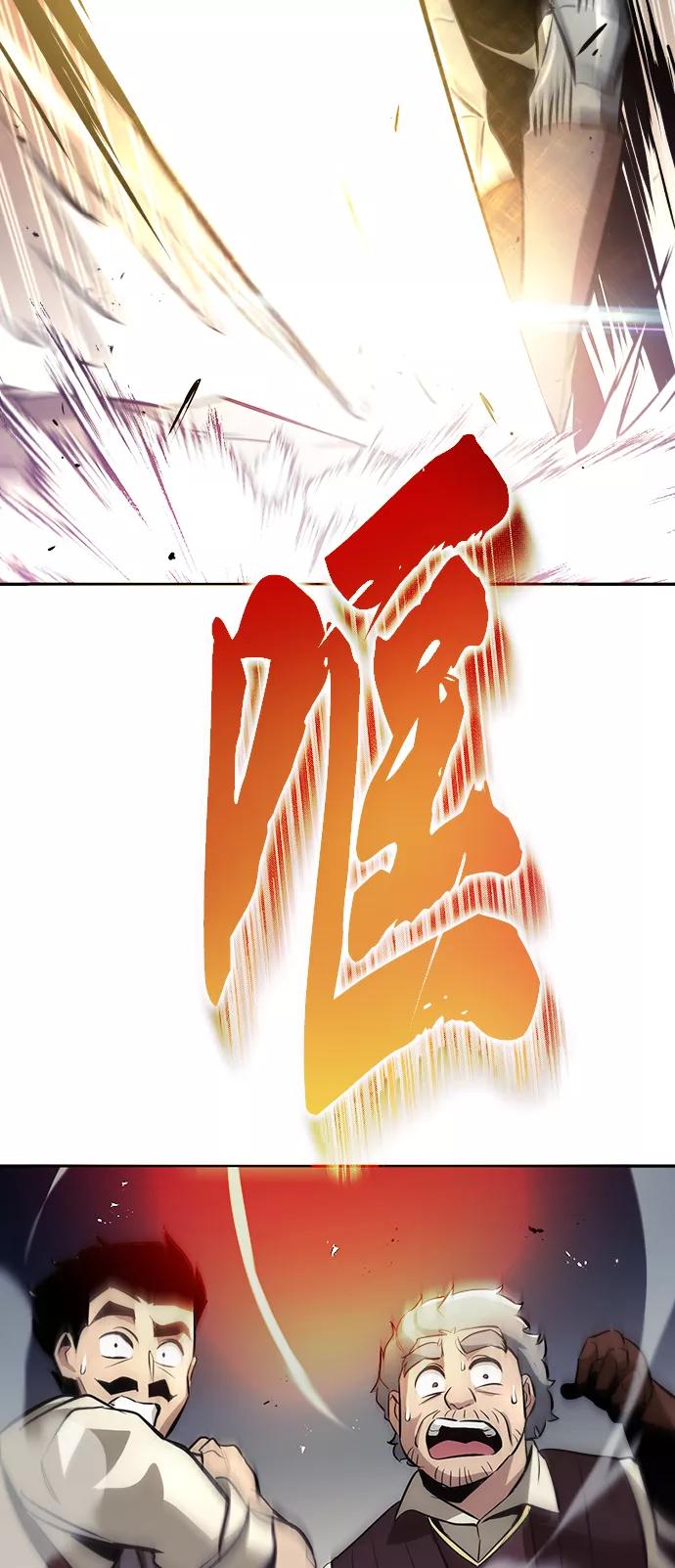 懒惰公子成长记 - [第42话] 剑术馆的客人 - 第59张图