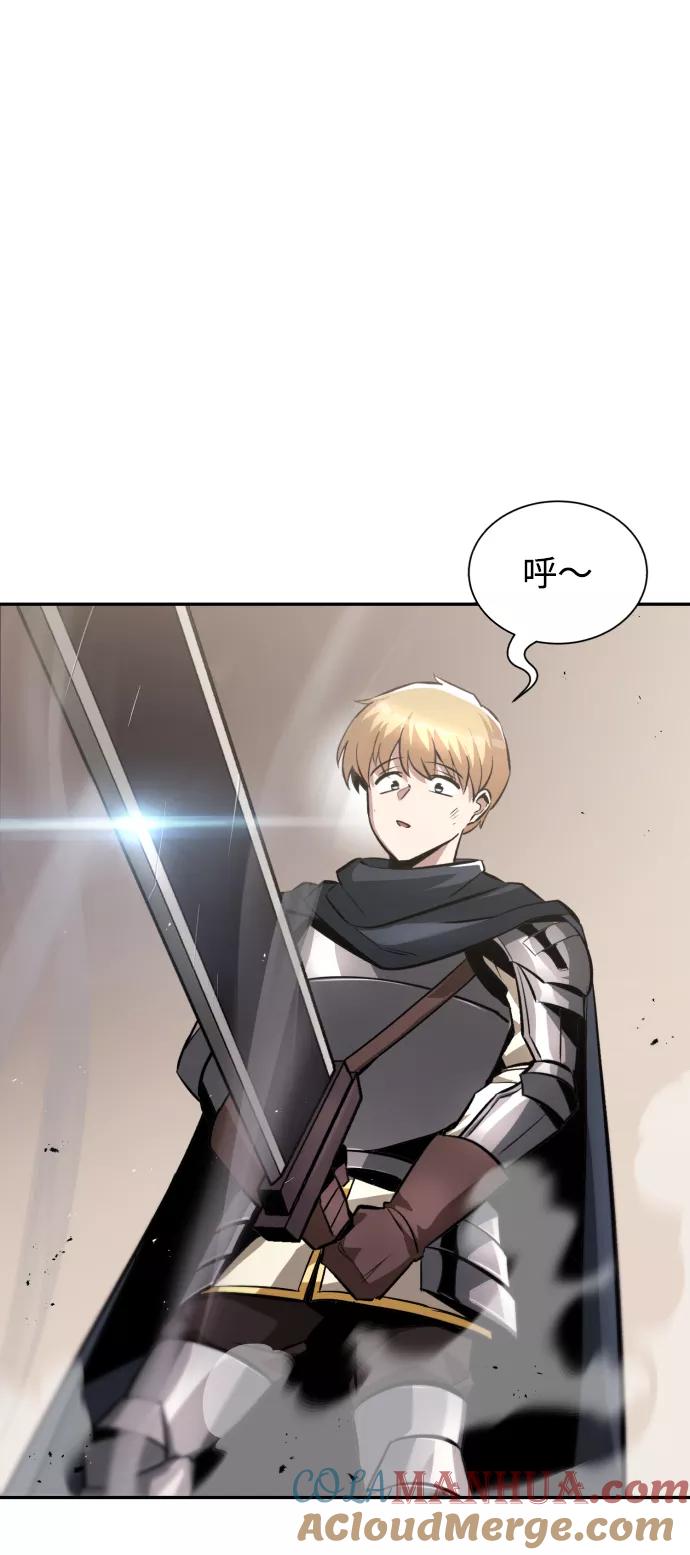 懒惰公子成长记 - [第42话] 剑术馆的客人 - 第61张图