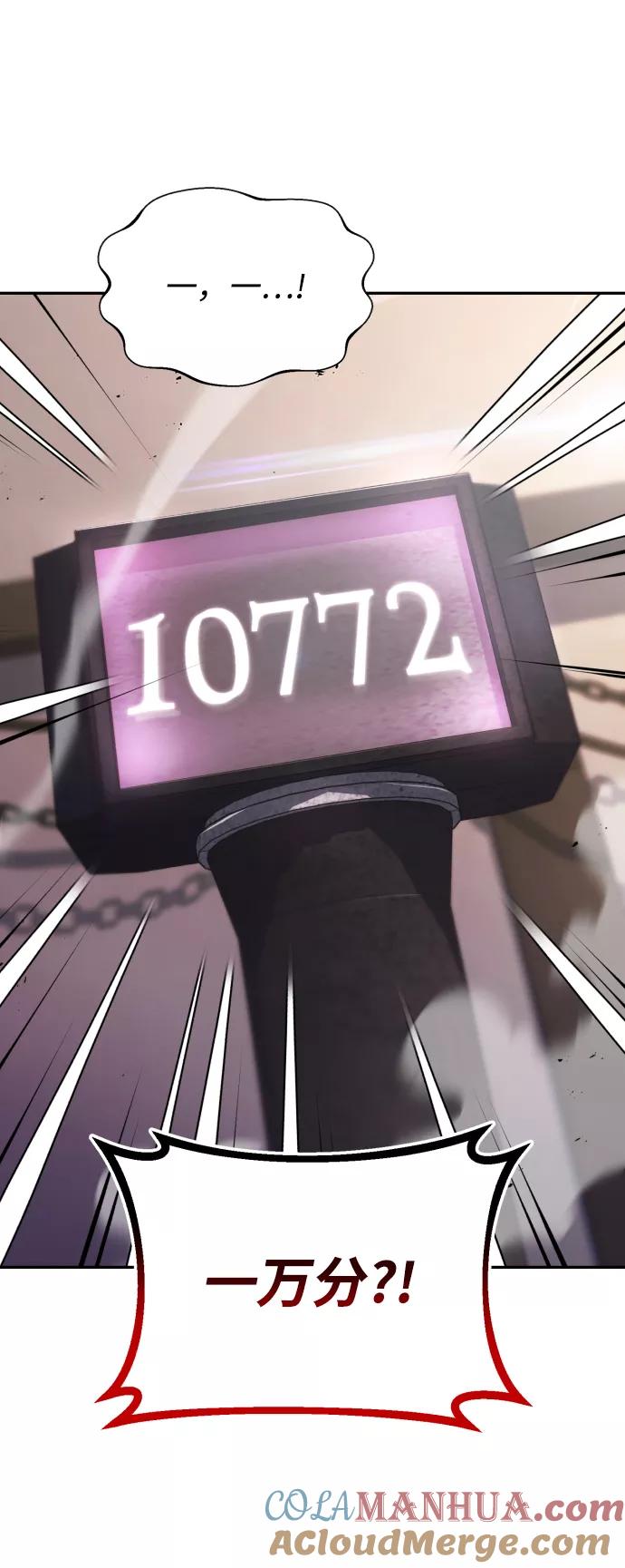 懒惰公子成长记 - [第42话] 剑术馆的客人 - 第67张图