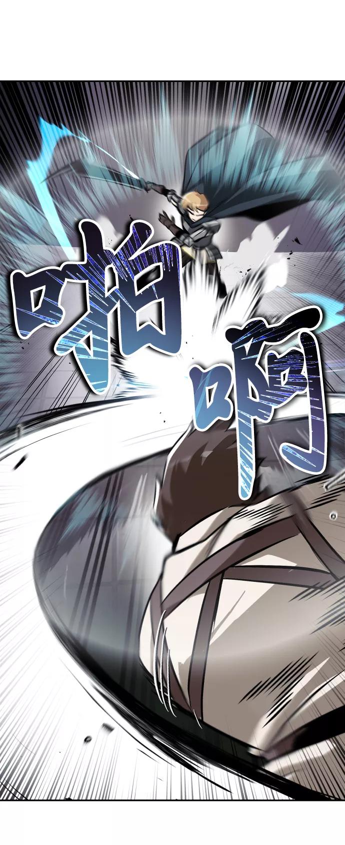 懒惰公子成长记 - [第43话] 走在前方的人 - 第77张图