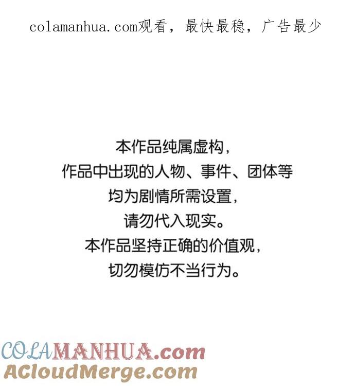 懒惰公子成长记 - [第43话] 走在前方的人 - 第1张图