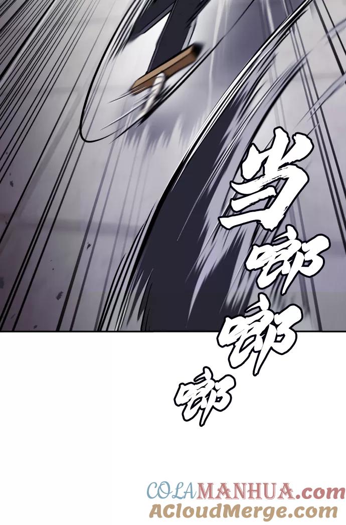 懒惰公子成长记 - [第43话] 走在前方的人 - 第25张图