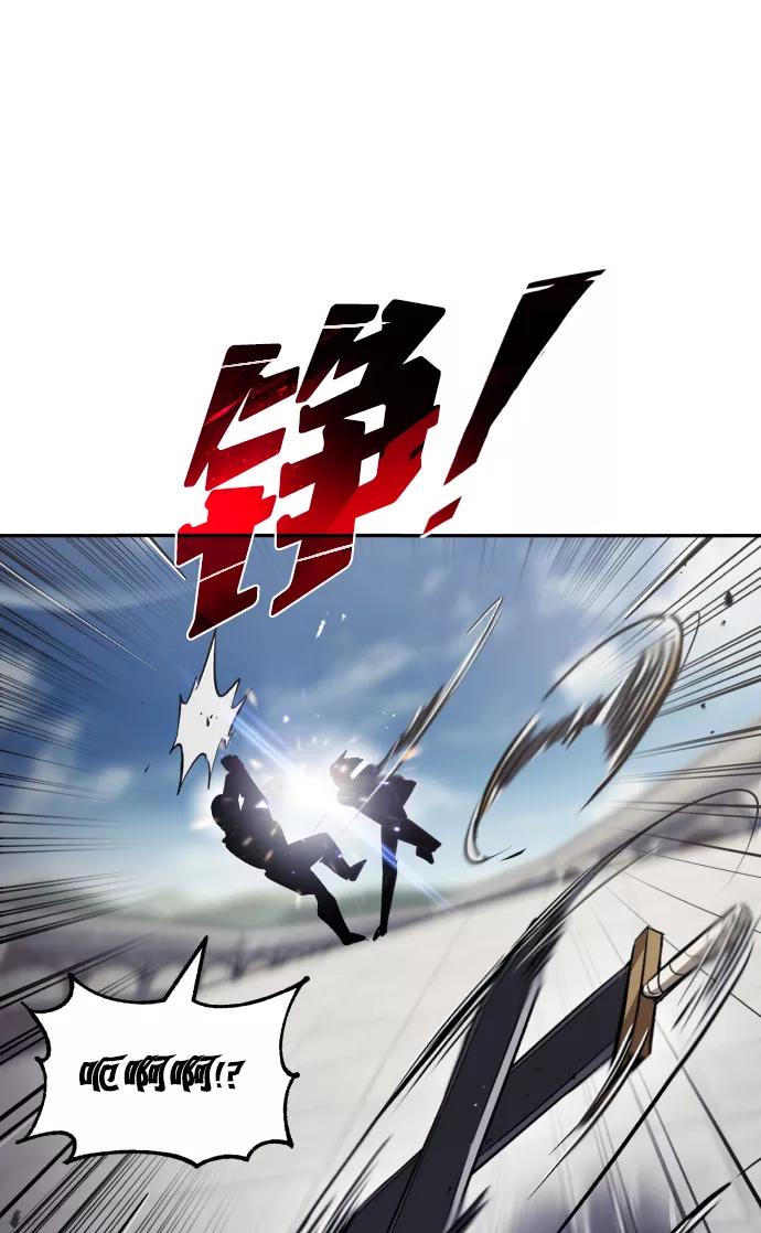 懒惰公子成长记 - [第43话] 走在前方的人 - 第24张图