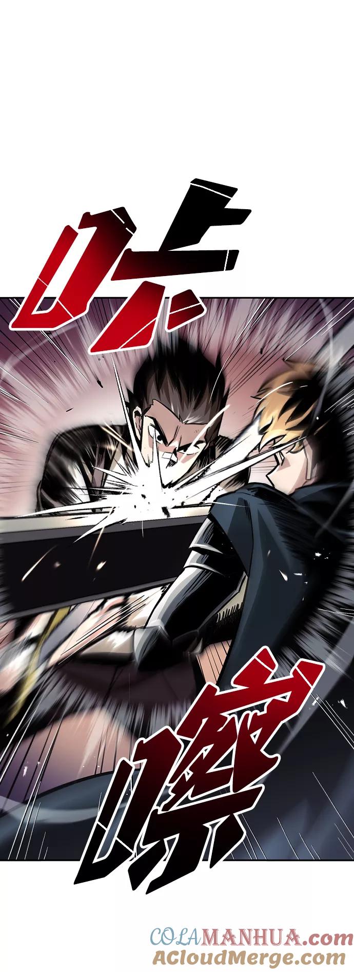 懒惰公子成长记 - [第43话] 走在前方的人 - 第67张图