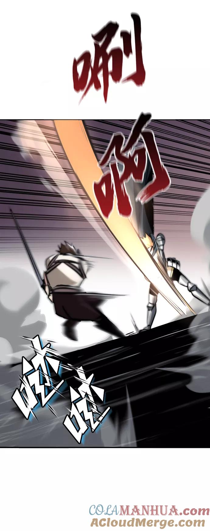 懒惰公子成长记 - [第44话] 剑与剑的对话 - 第42张图