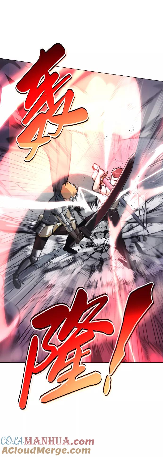 懒惰公子成长记 - [第44话] 剑与剑的对话 - 第21张图