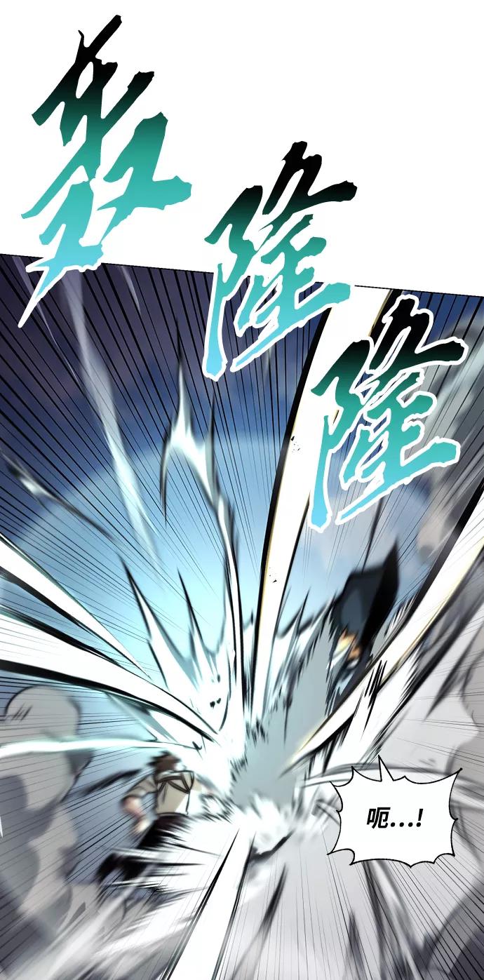 懒惰公子成长记 - [第44话] 剑与剑的对话 - 第37张图