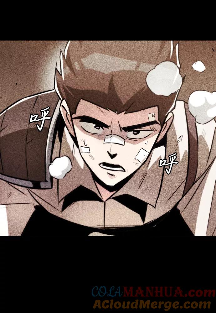 懒惰公子成长记 - [第44话] 剑与剑的对话 - 第24张图