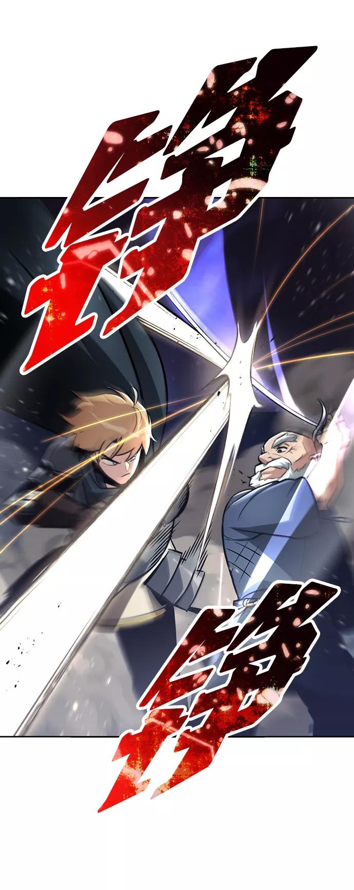 懒惰公子成长记 - [第45话] 剑士之路 - 第9张图