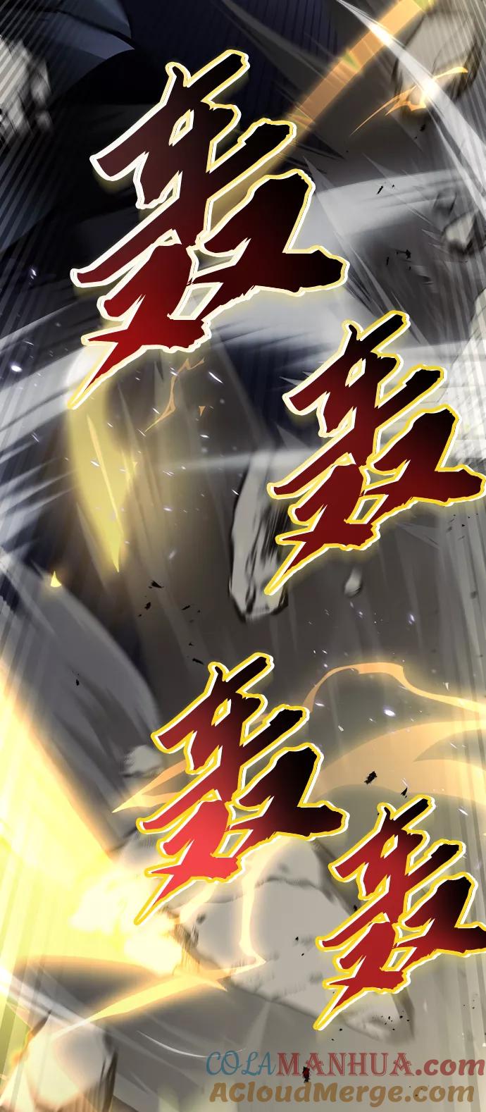 懒惰公子成长记 - [第45话] 剑士之路 - 第49张图