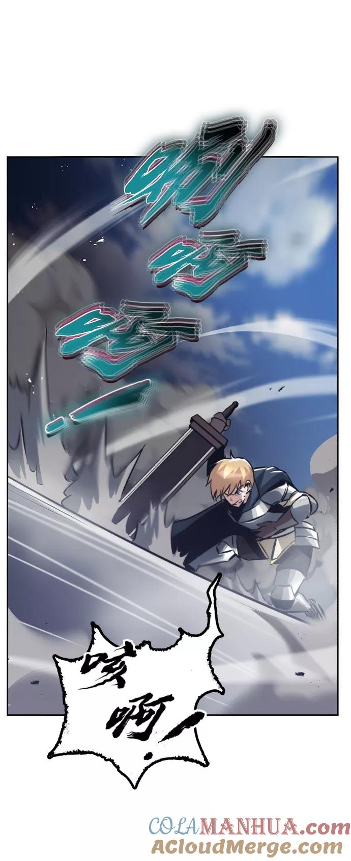 懒惰公子成长记 - [第45话] 剑士之路 - 第22张图