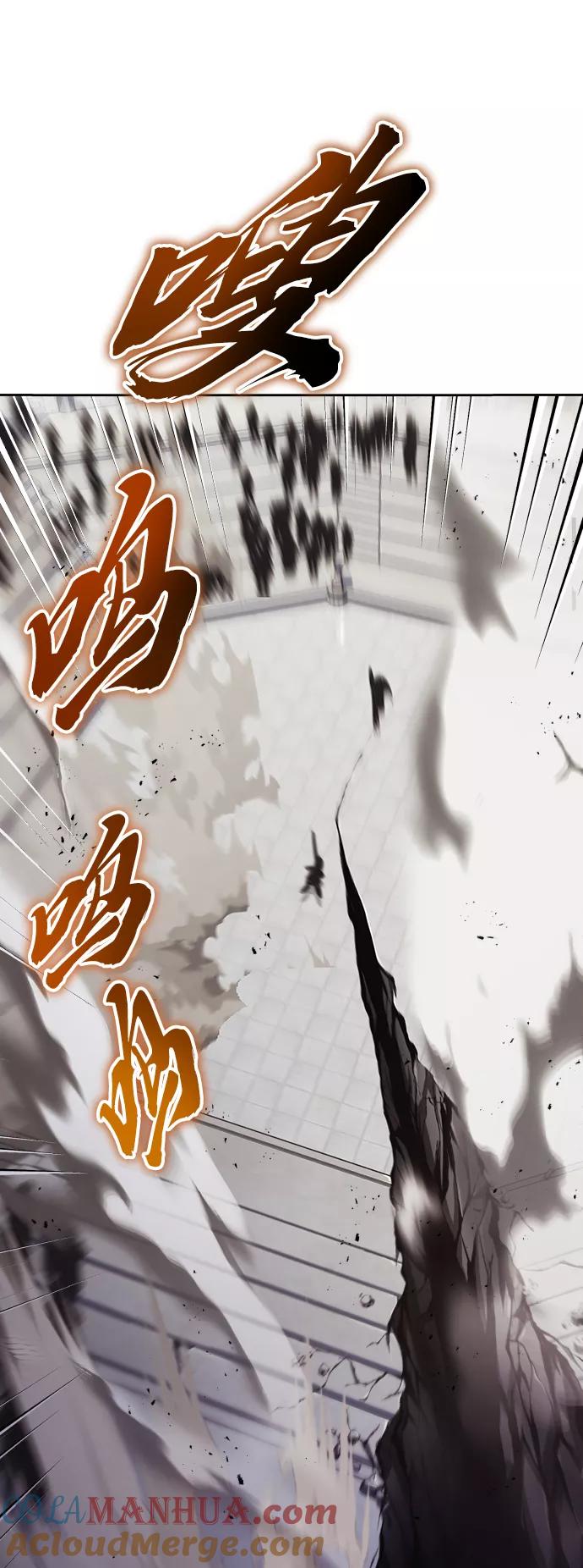 懒惰公子成长记 - [第45话] 剑士之路 - 第52张图