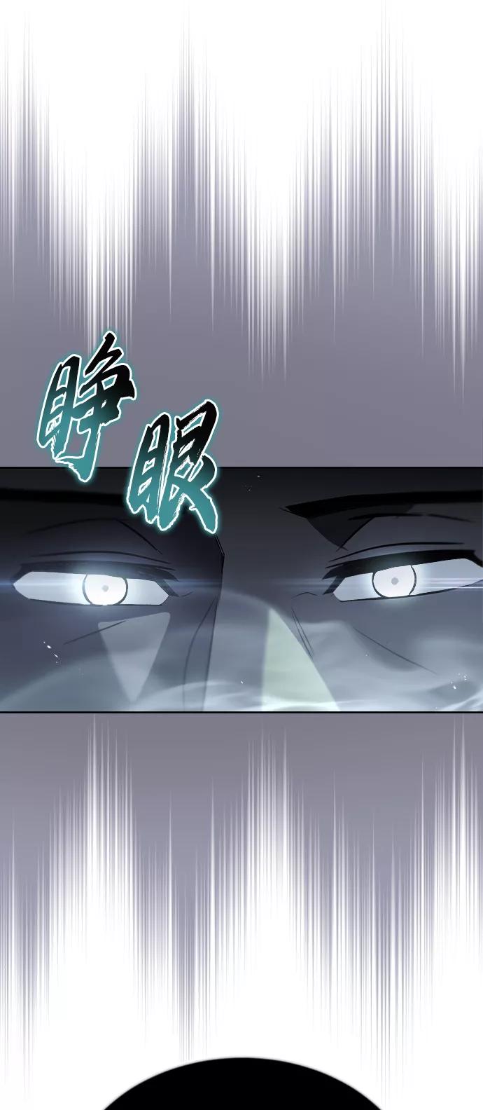 懒惰公子成长记 - [第46话] 为了培养火苗 - 第38张图