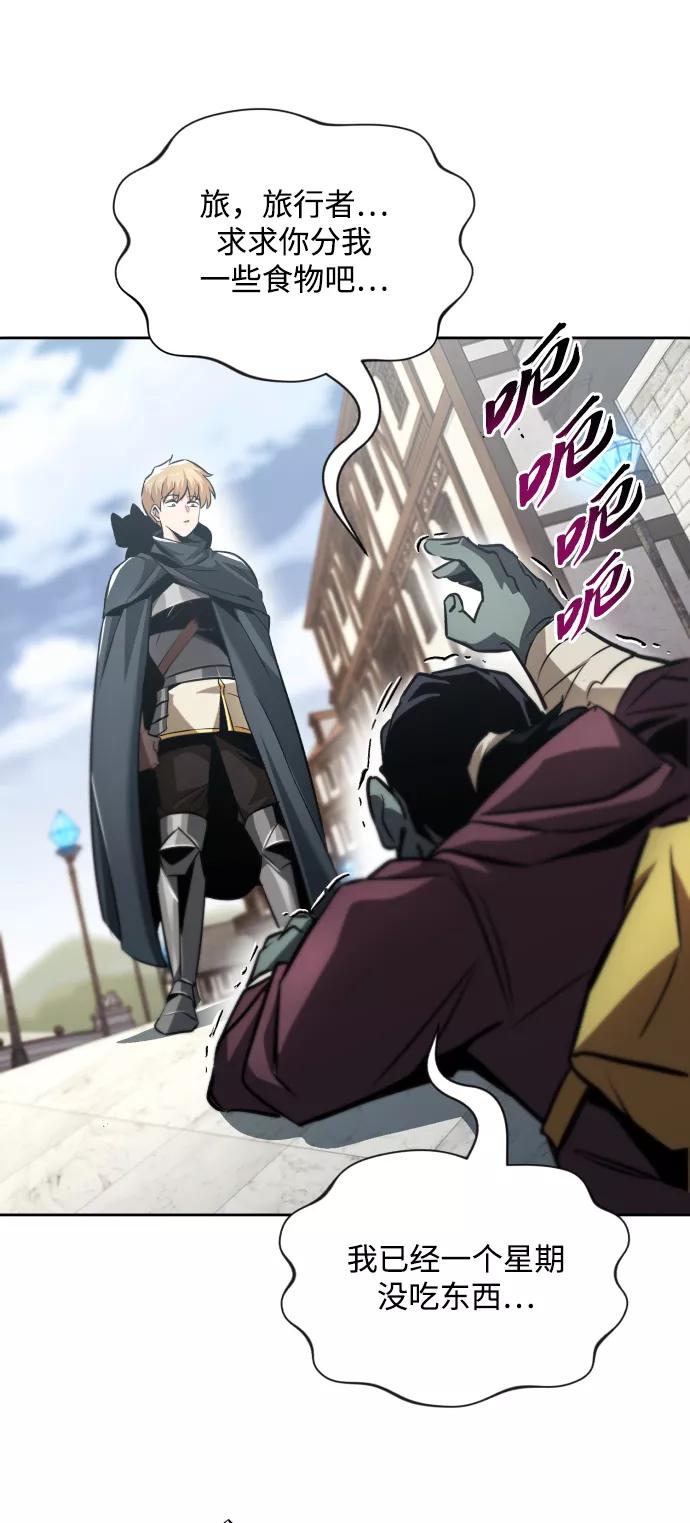 懒惰公子成长记 - [第46话] 为了培养火苗 - 第20张图