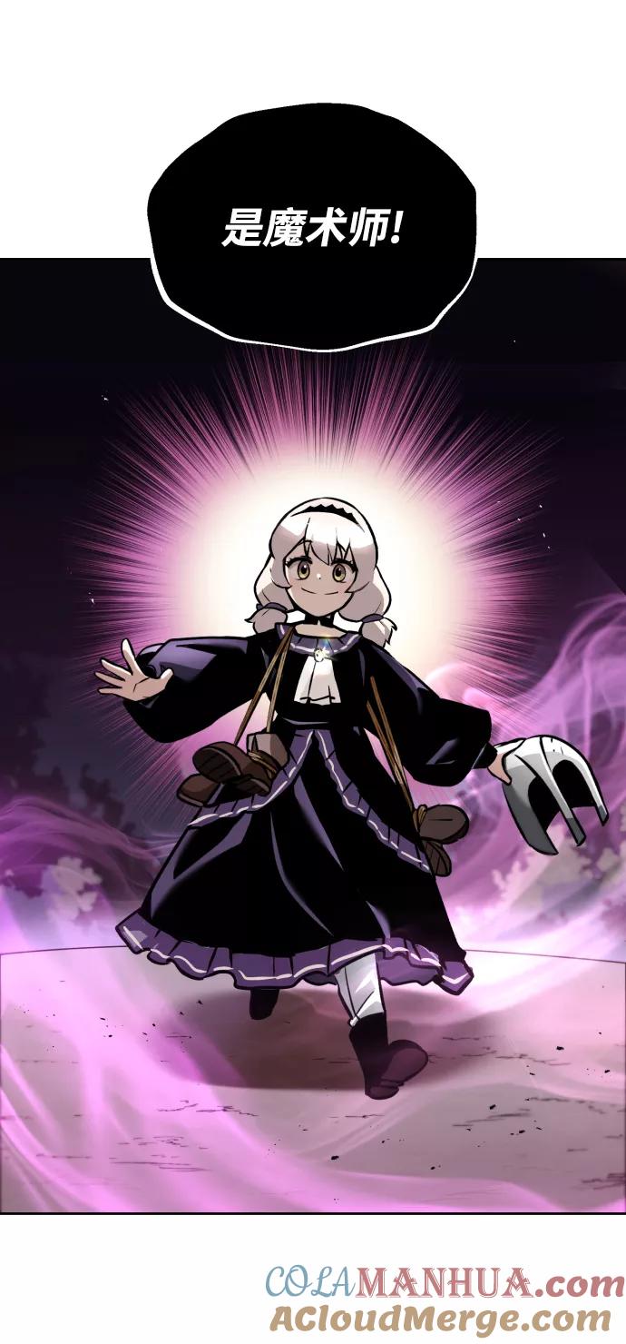 懒惰公子成长记 - [第47话] 利害关系 - 第58张图