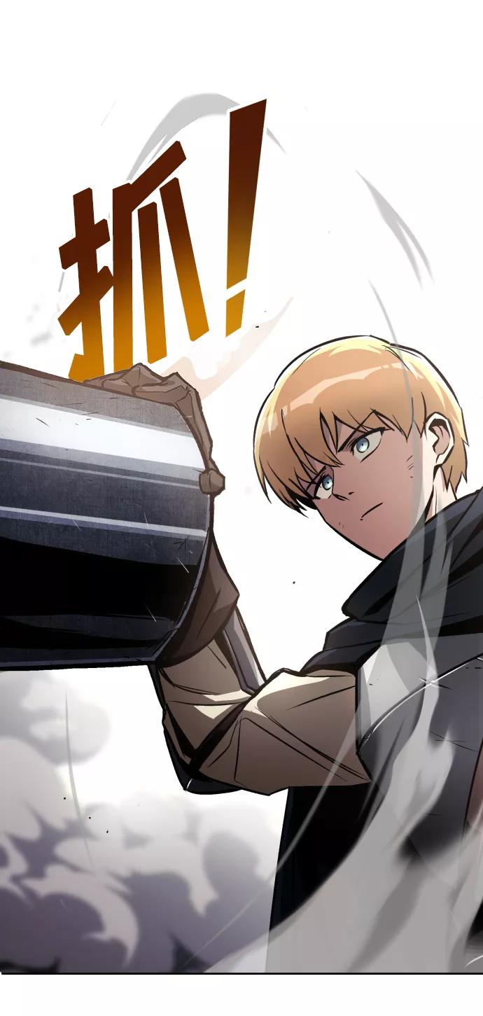 懒惰公子成长记 - [第48话] 想要变强的理由 - 第36张图