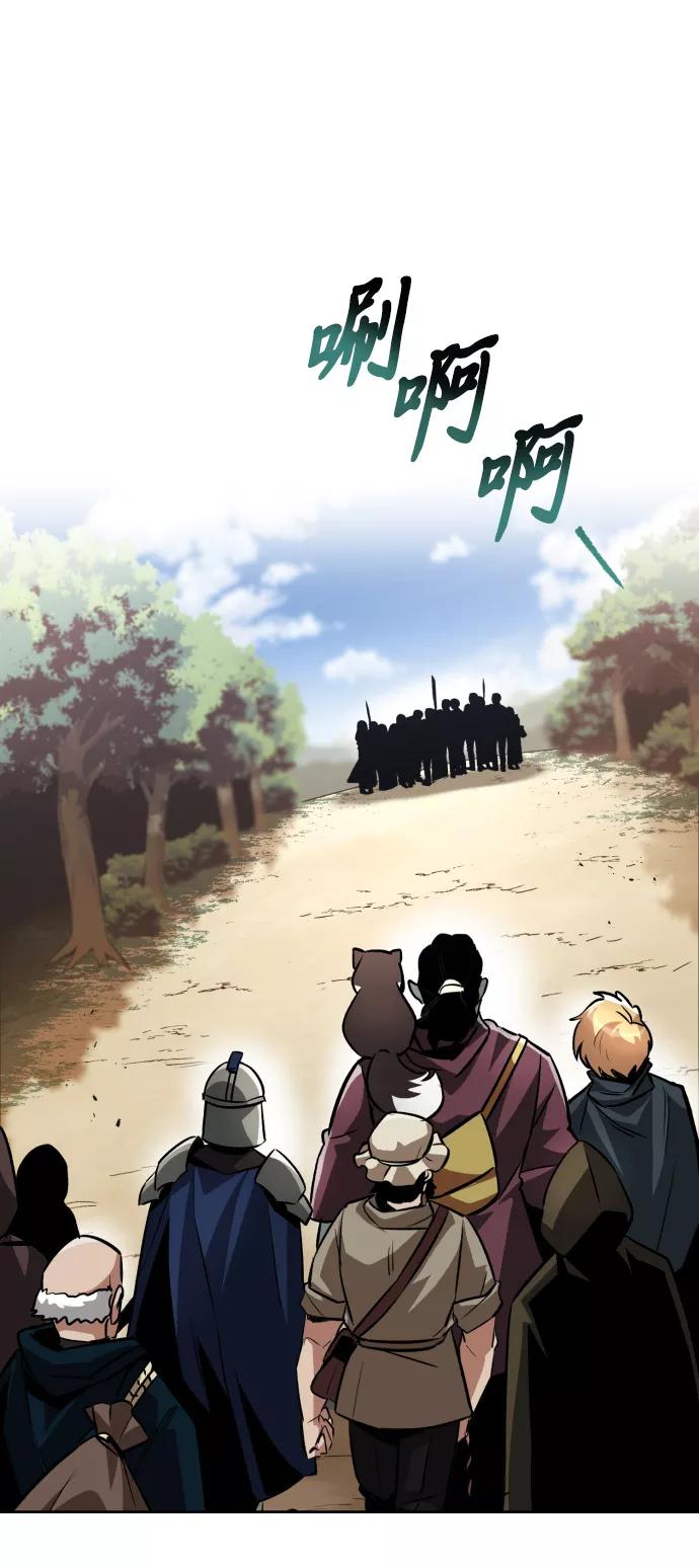 懒惰公子成长记 - [第48话] 想要变强的理由 - 第2张图