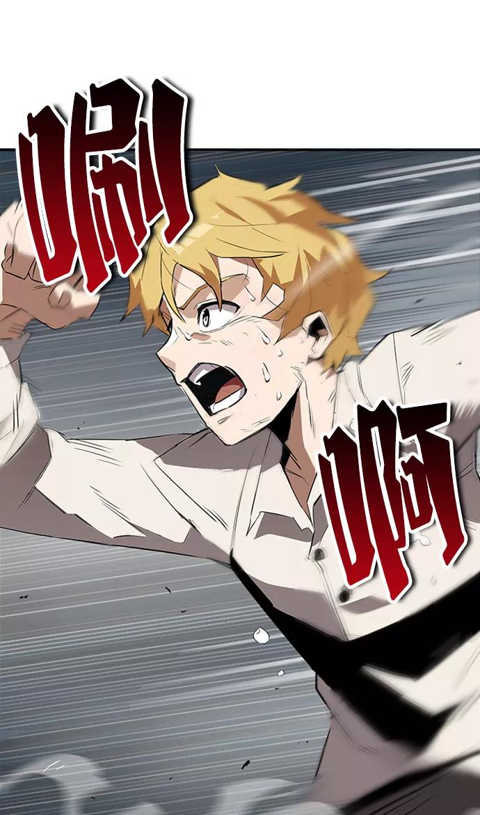 懒惰公子成长记 - [第4话] 推荐！克鲁诺剑术馆 - 第94张图