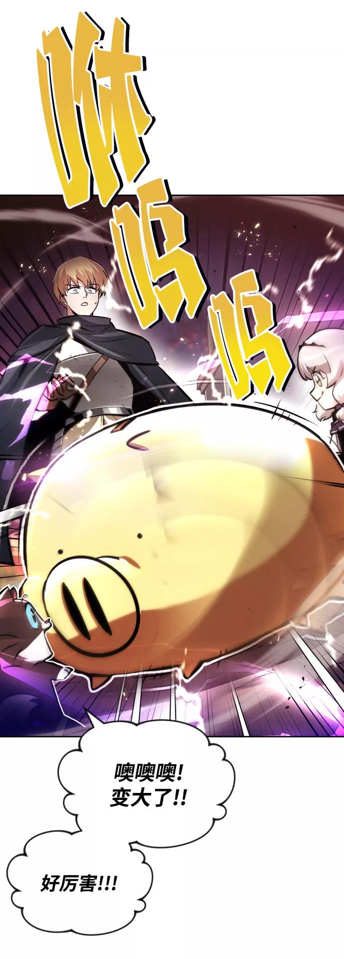 懒惰公子成长记 - [第49话] 左右自己的内心 - 第14张图