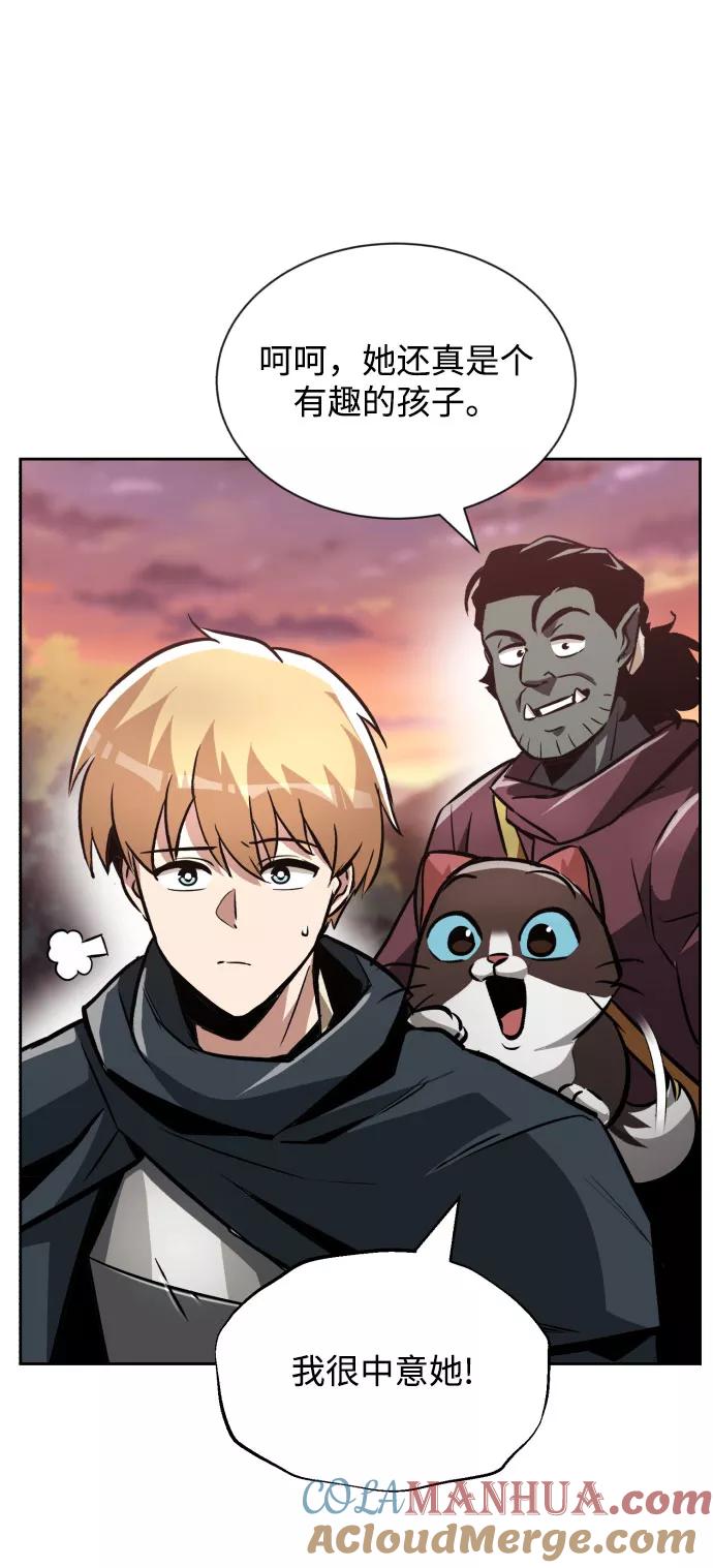 懒惰公子成长记 - [第49话] 左右自己的内心 - 第19张图