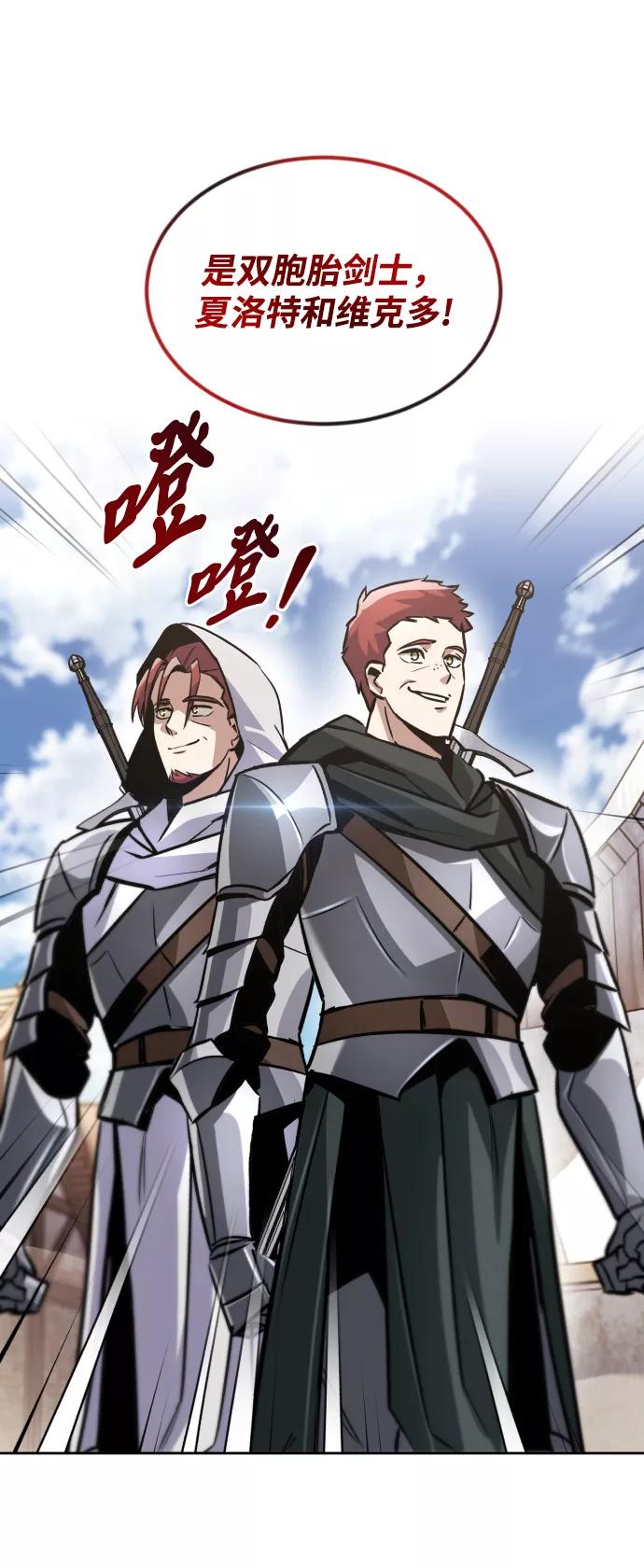 懒惰公子成长记 - [第49话] 左右自己的内心 - 第75张图