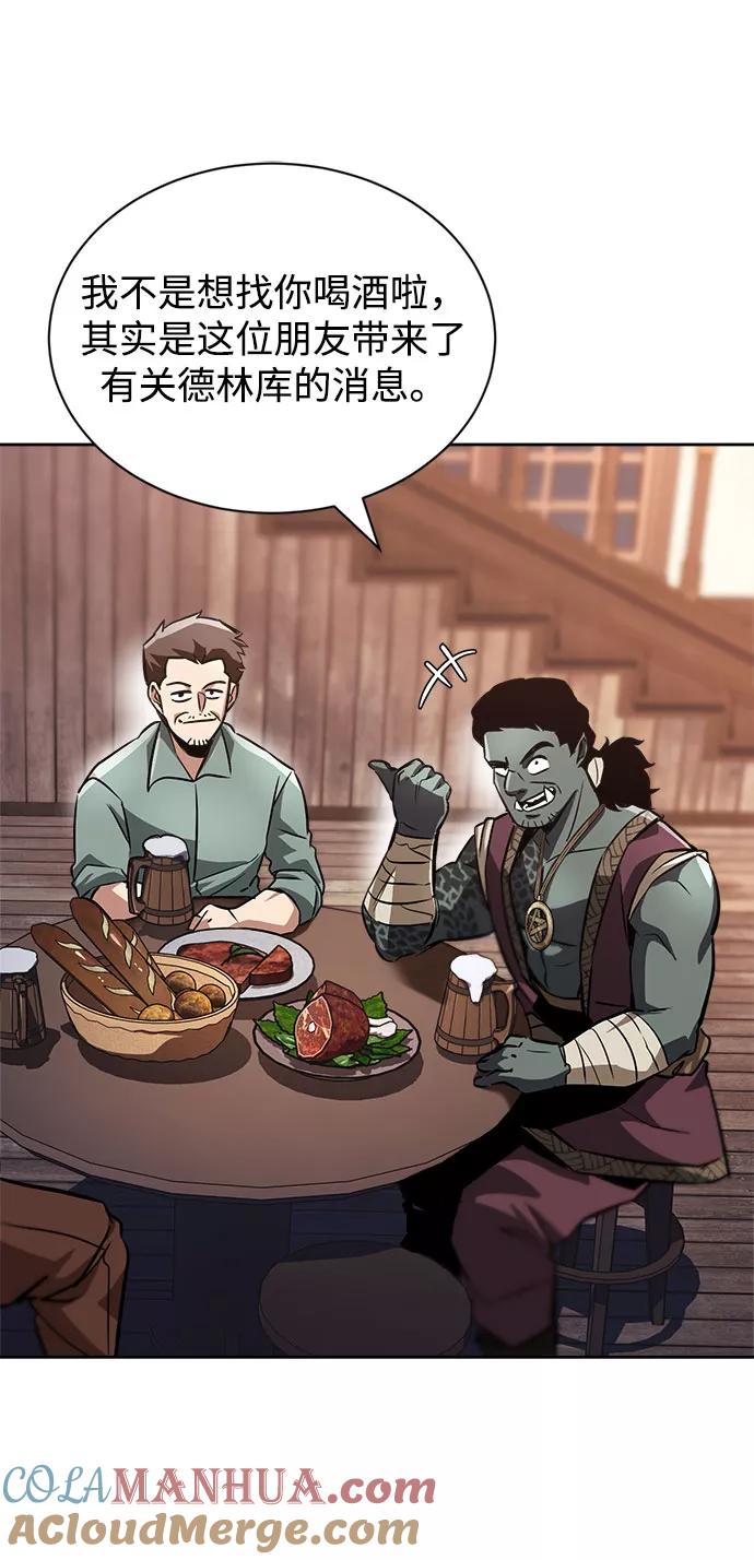 懒惰公子成长记 - [第49话] 左右自己的内心 - 第22张图