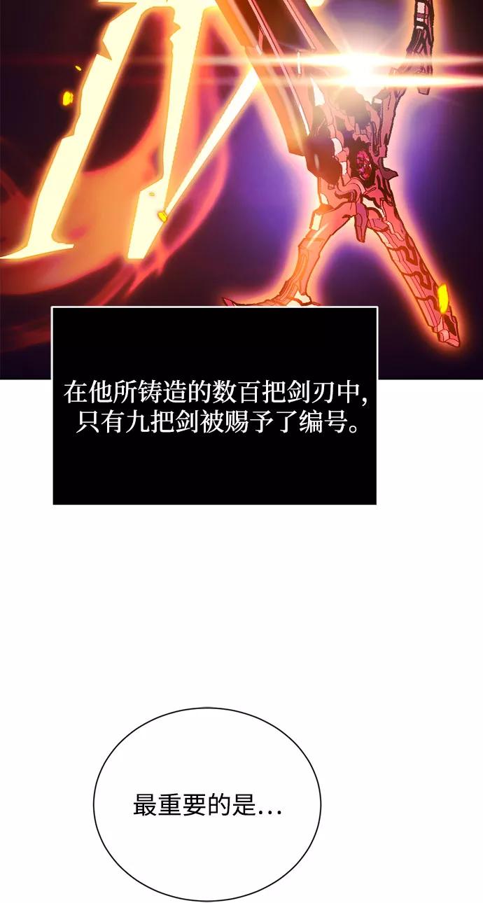 懒惰公子成长记 - [第49话] 左右自己的内心 - 第27张图