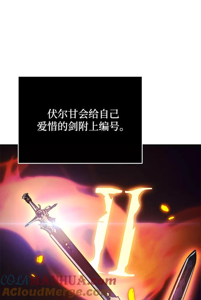 懒惰公子成长记 - [第49话] 左右自己的内心 - 第25张图