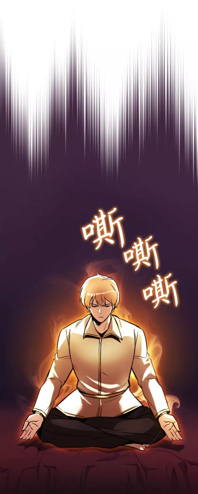 懒惰公子成长记 - [第49话] 左右自己的内心 - 第47张图