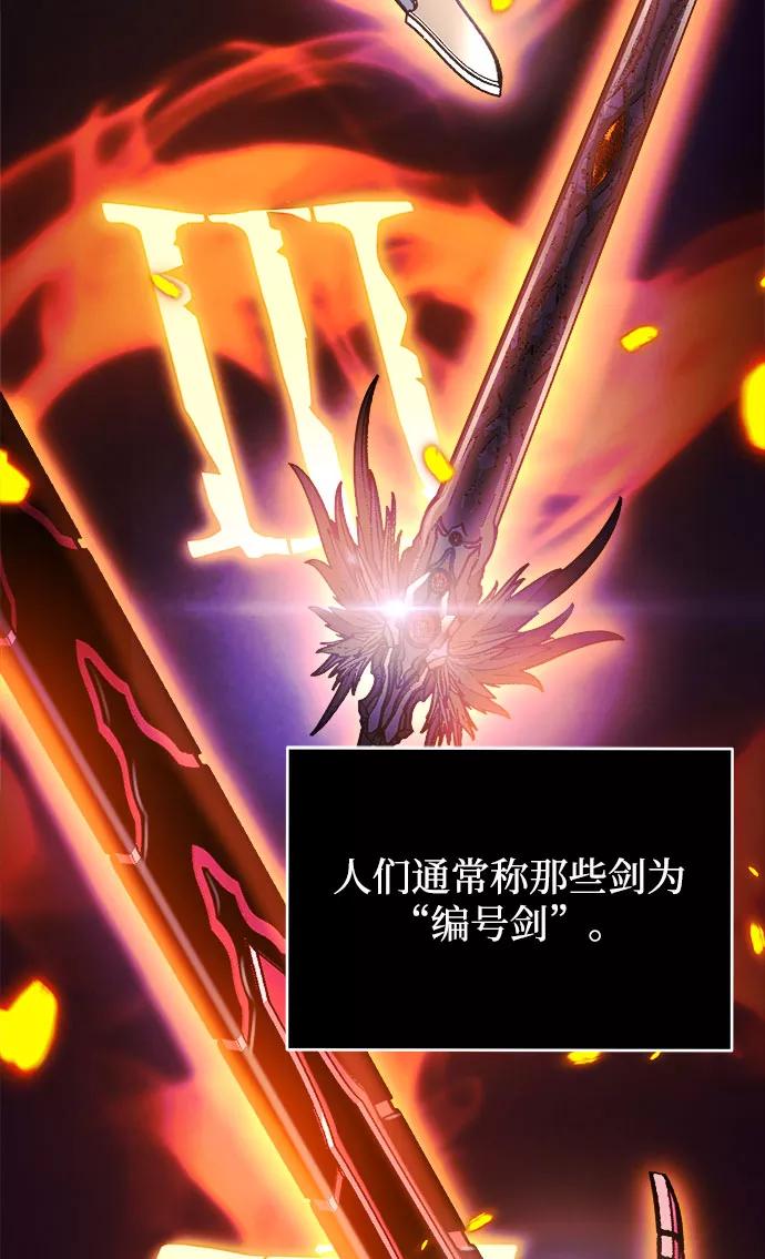 懒惰公子成长记 - [第49话] 左右自己的内心 - 第26张图