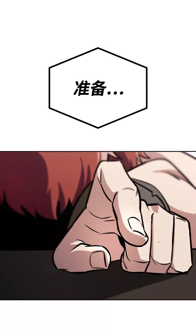 懒惰公子成长记 - [第50话] 心境的变化 - 第56张图