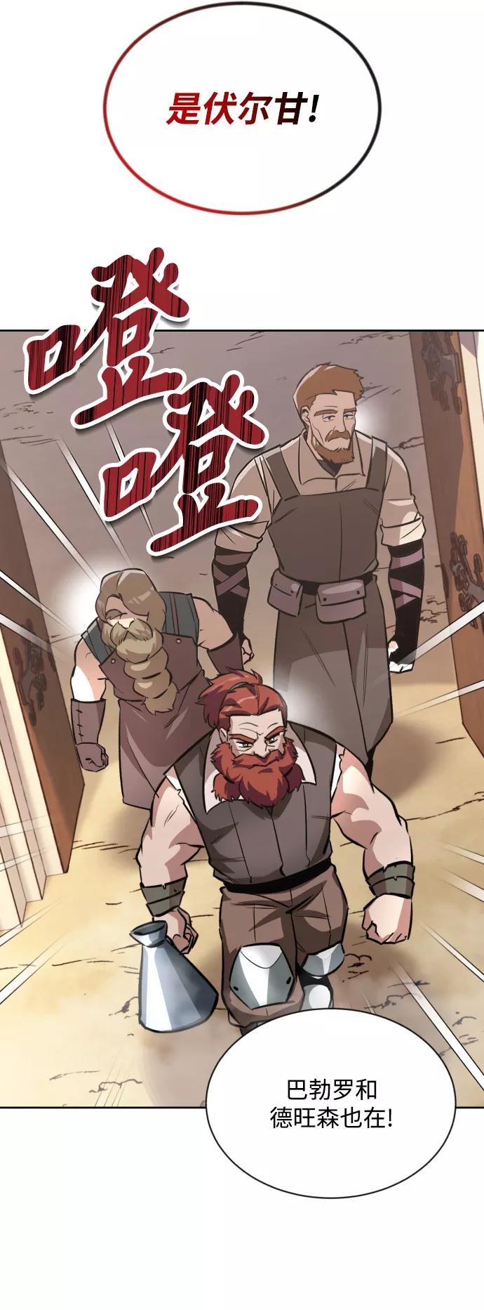 懒惰公子成长记 - [第50话] 心境的变化 - 第34张图