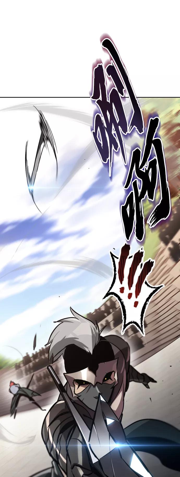 懒惰公子成长记 - [第50话] 心境的变化 - 第62张图