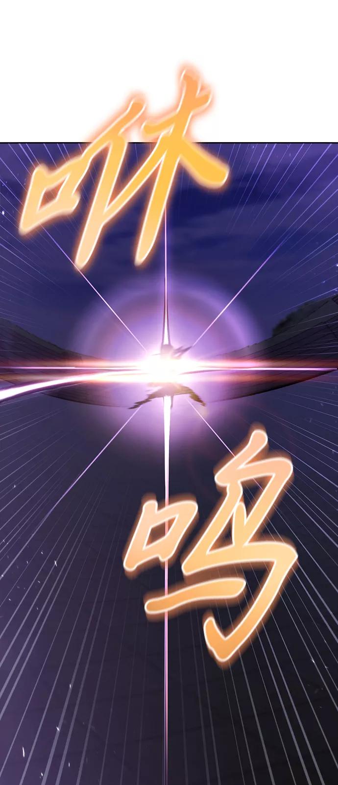 懒惰公子成长记 - [第50话] 心境的变化 - 第58张图