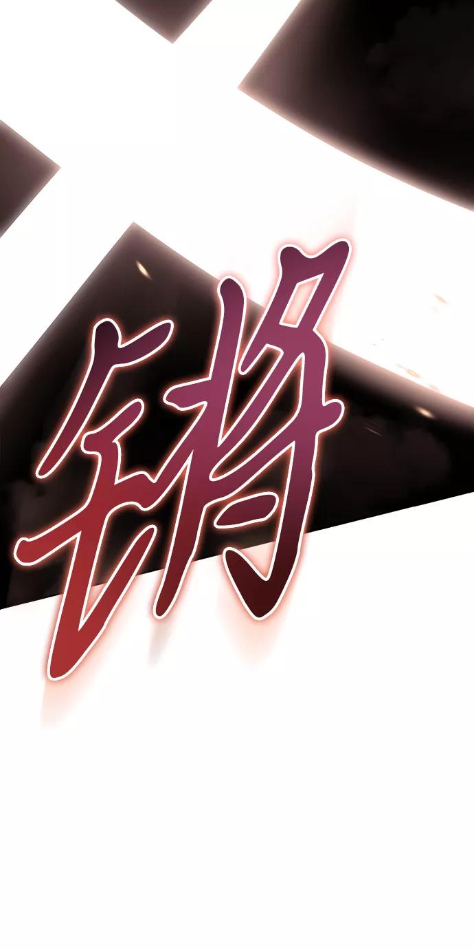 懒惰公子成长记 - [第50话] 心境的变化 - 第61张图