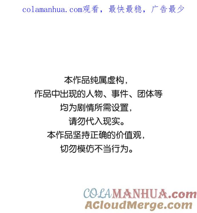 懒惰公子成长记 - [第51话] 编号剑的主人 - 第1张图