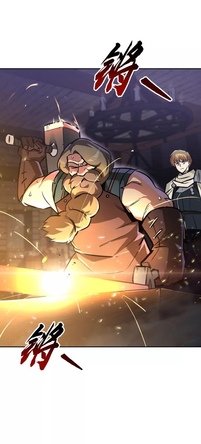 懒惰公子成长记 - [第51话] 编号剑的主人 - 第74张图