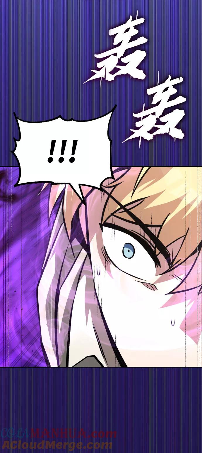 懒惰公子成长记 - [第53话] 凄惨的结局 - 第19张图