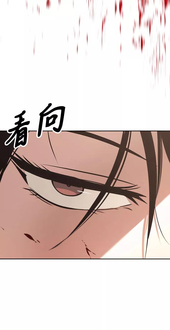 懒惰公子成长记 - [第53话] 凄惨的结局 - 第50张图