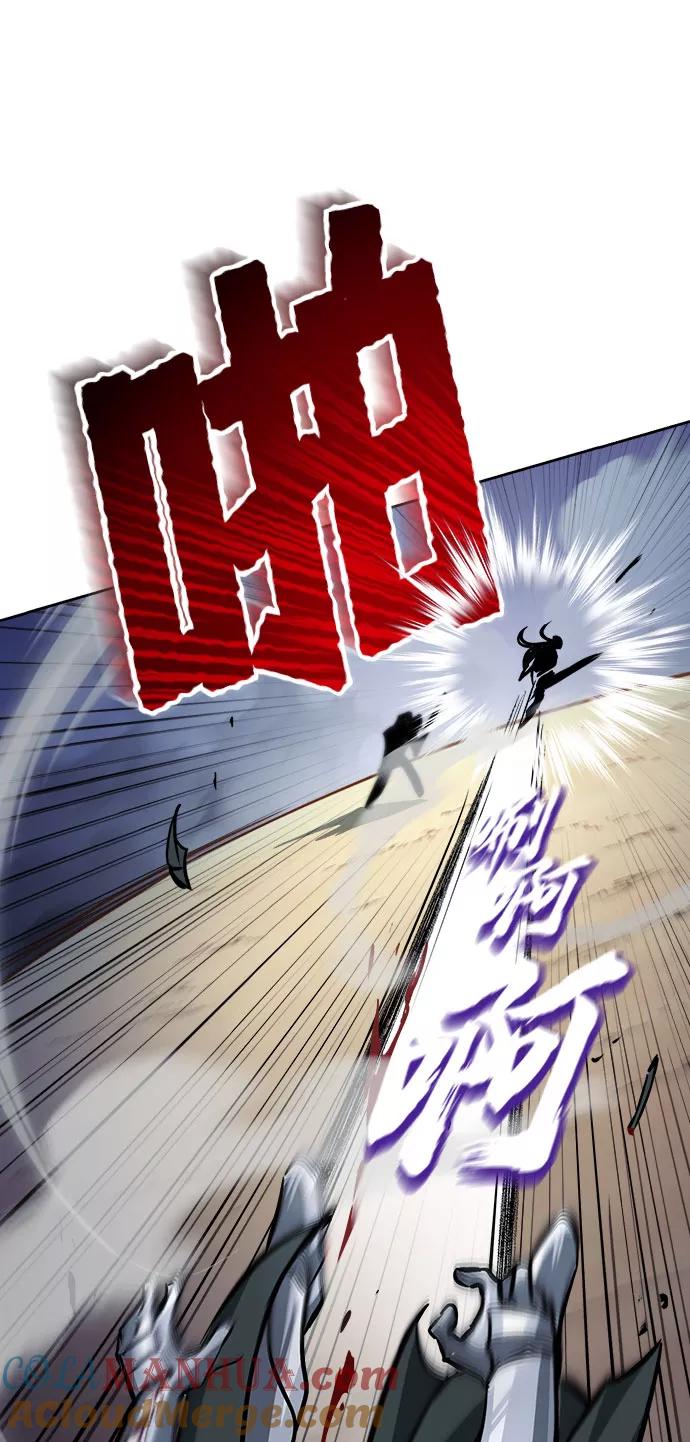 懒惰公子成长记 - [第53话] 凄惨的结局 - 第34张图