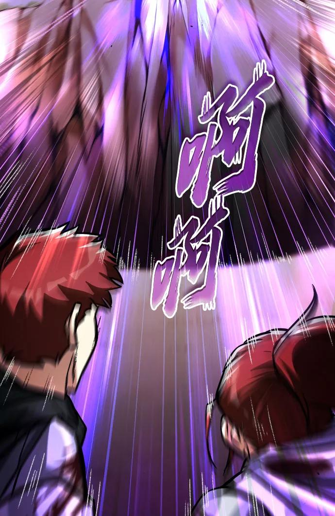 懒惰公子成长记 - [第53话] 凄惨的结局 - 第17张图